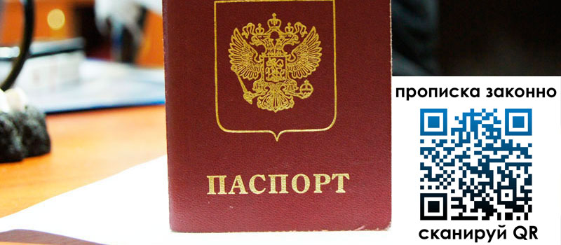 регистрация в Кубинке регистрация в Кубинке